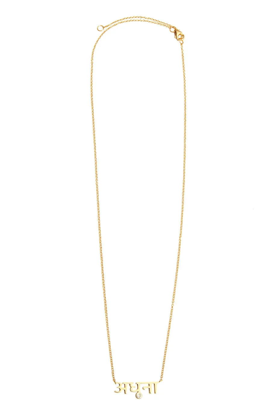 Alo x Logan Hollowell "Be Here" Necklace